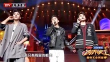 三人合唱《光辉岁月》，本以为刘恺威唱歌很帅，王凯开口绝了！