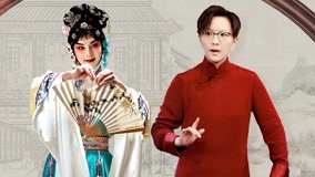 Watch the latest 瑜你台上见 2020-03-27 (2020) online with English subtitle for free English Subtitle
