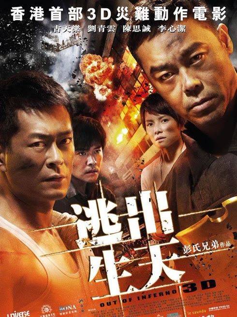 Watch the latest Out of Inferno online with English subtitle for free English Subtitle