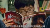 中国合伙人：黄晓明关着房门看小黄书被发现
