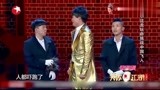 笑傲江湖4：小沈龙复赛再登台！爆笑表演有冠军实力！