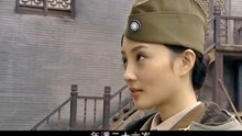 战北平：柳医生让乔震山答应她娶她表妹就救他们出城
