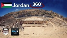 约旦罗马剧院(VR)