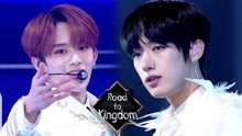 Road to Kingdom 2020-05-07