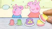 手绘定格动画：分到小果冻，乔治哭了，小猪佩奇重新分好