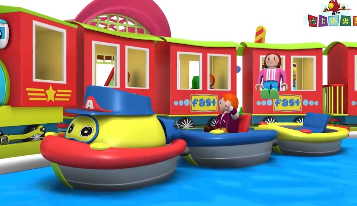 德卡小火车 :  第5集 有趣的水上乐园