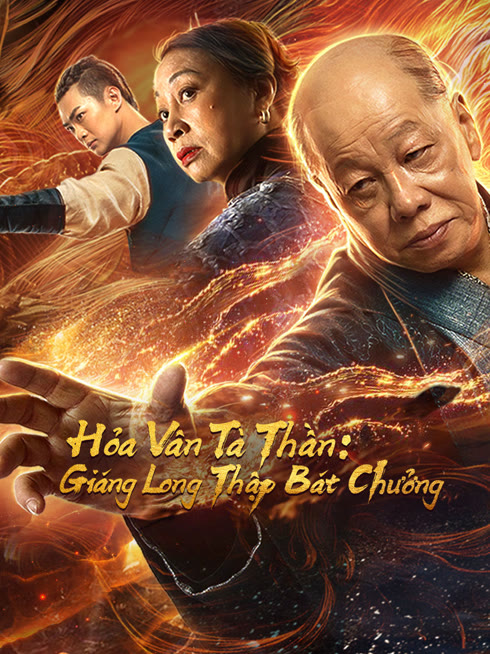 Xem Hỏa Vân Tà Thần: Giáng Long Thập Bát Chưởng Vietsub Thuyết minh