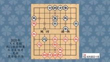 2020年天天象棋热门棋社联赛，吴佳奇先胜张中伟