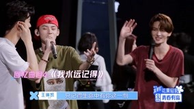 线上看 师兄团“经典曲目”引回忆杀 (2020) 带字幕 中文配音