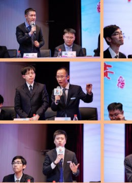 第九届世界华语辩论赛锦标赛青年组决赛