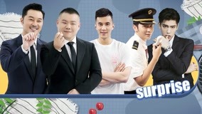 Tonton online Episode 1 Yue Yunpeng dan Sha Yi makan bersama (2020) Sarikata BM Dabing dalam Bahasa Cina