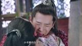 哦我的皇帝陛下：赵露思成婚当日，尚羽却被人杀了，喜事变丧事了