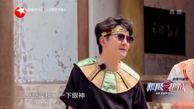 線上看 給岳雲鵬製造接頭機會 (2020) 帶字幕 中文配音，國語版