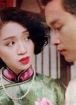  胭脂扣 (1988) 日本語字幕 英語吹き替え