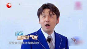 線上看 雷佳音高音驚呆眾人 (2020) 帶字幕 中文配音，國語版