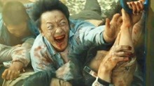 《釜山行2：半岛》：毛骨悚然的硬核丧尸向世界袭来，恐怖升级！