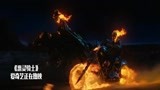 恶灵骑士：恶灵骑士的摩托车，1代的战马，那是酷毙了！