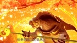 功夫熊猫3：阿宝继承乌龟大师的遗志，这下要绝地反击了！