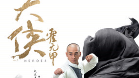 Tonton online HEROES Episod 15 Sarikata BM Dabing dalam Bahasa Cina