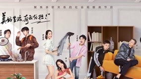 Tonton online Mr. Housework  Season 2 (2020) Sub Indo Dubbing Mandarin