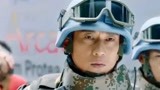 中国蓝盔：中国维和部队遭遇恐怖分子挑衅，兵王：谁怂谁是孙子