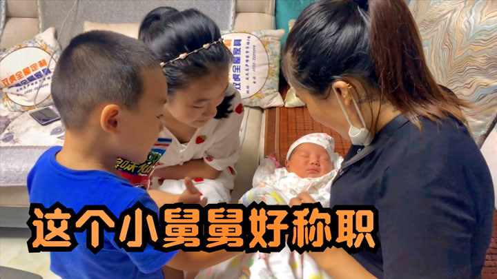 郭燕出院了，幺妹儿抱着小侄儿回去，两姐弟对他爱不释手！