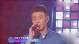 嗨唱起来：李荣浩演唱《戒烟》酷炫登场，刘维实力抢镜