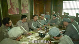 长征大会师：云南扎西境内召开会议，讨论中央红军的进军方向！