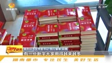 [图]《新华字典》第12版到底新在哪里？看完的我不禁感慨