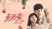 Watch the latest Unique Memory: Love As You Like (2019) online with English subtitle for không lấy phí undefined