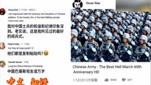 中国阅兵视频播放超百万次！外国媒体：中国式阅兵看得我太震撼了