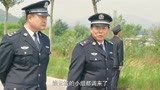 警察锅哥：曾科长遗体被找到，在一座古墓当中，局长直接下令开挖