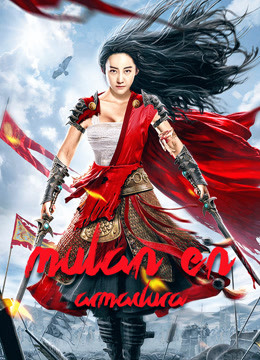 Mira lo último Mulan en armadura sub español doblaje en chino
