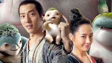 Watch the latest Monster Hunt (2015) online with English subtitle for free English Subtitle