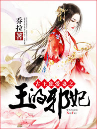 君怜宠