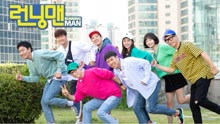 RUNNING MAN 2020-09-06