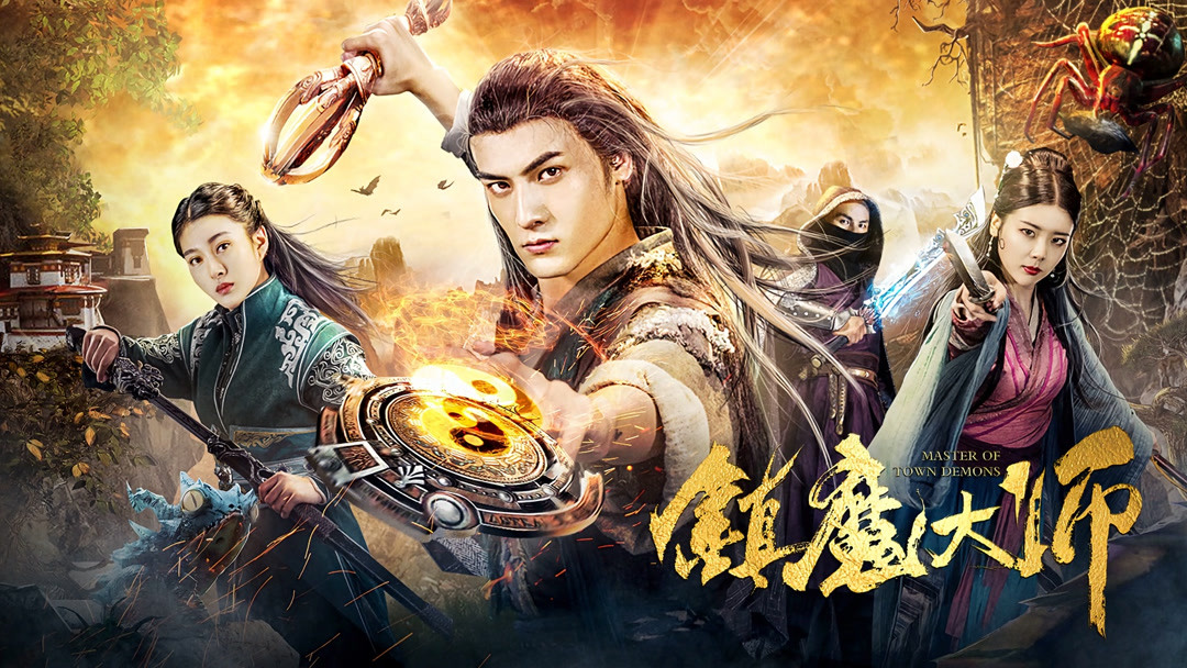 Royal Monster Hunter (2019) Full online with English subtitle for free –  iQIYI