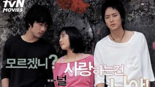 Tonton online Romance of Their Own (2004) Sarikata BM Dabing dalam Bahasa Cina