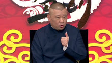 Guo De Gang Talkshow (Season 4) 2020-01-04
