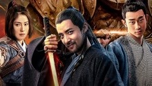 watch the lastest Conquering the Demons of Ghost Samurai War (2018) with English subtitle English Subtitle