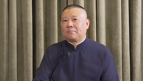 watch the latest Guo De Gang Talkshow (Season 4) 2020-05-30 (2020) with English subtitle English Subtitle