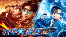 Watch the latest The Master of the Time and Space (2018) with English subtitle English Subtitle