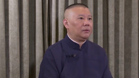 watch the latest Guo De Gang Talkshow (Season 4) 2020-06-13 (2020) with English subtitle English Subtitle
