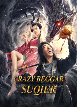 watch the lastest Crazy Beggar SuQiEr (2020) with English subtitle English Subtitle