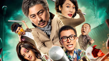 Watch the latest The Family (2019) with English subtitle English Subtitle