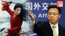 赵立坚点赞刘亦菲：她此前的言论，让我觉得她就是当代花木兰！