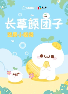 海报背景
