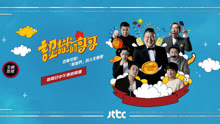 認識的哥哥 2020-09-27