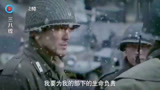 三八线：中国志愿军支援战役，美国士兵一见，吓的立马撤退