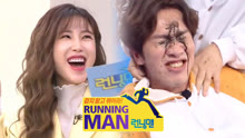 RUNNING MAN 2020-05-10